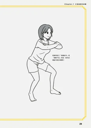 第30页图