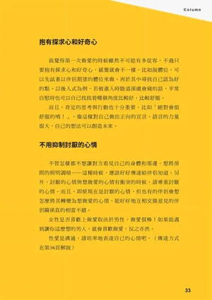 第34页图