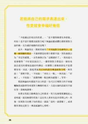 第36页图