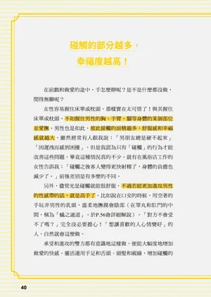 第40页图
