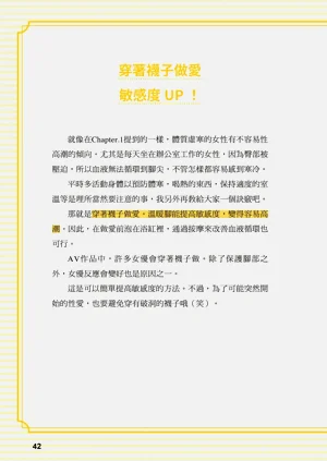 第42页图