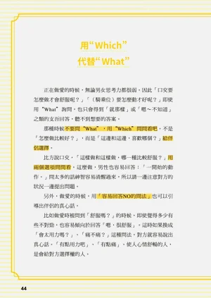 第44页图