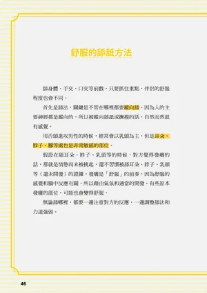 第46页图