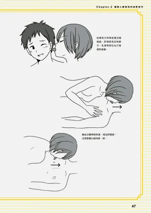 第47页图