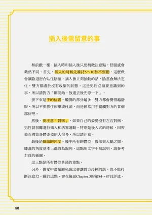 第58页图