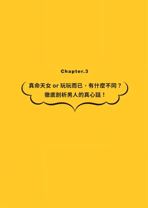 第71页图
