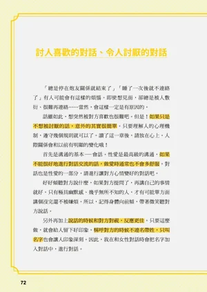 第72页图