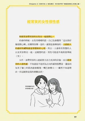 第77页图