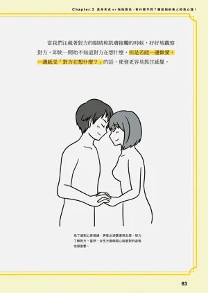 第83页图