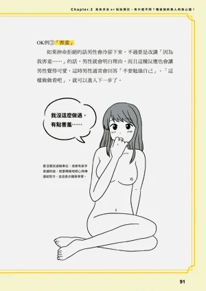第91页图