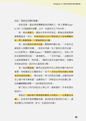 第94页图