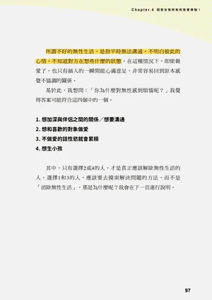 第96页图