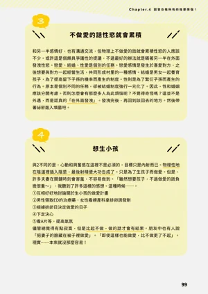 第98页图