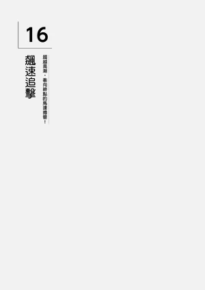 第101頁圖