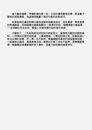 第102頁圖