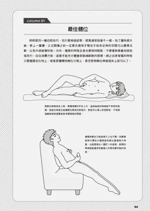 第106頁圖