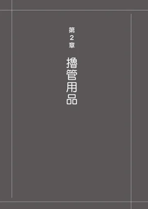 第107頁圖