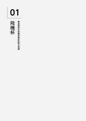 第108頁圖