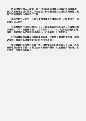 第109頁圖