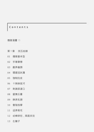 第11頁圖