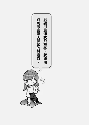 第112頁圖