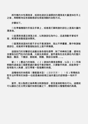 第114頁圖