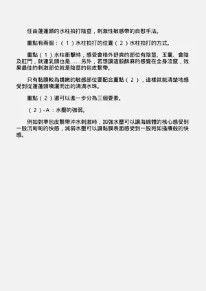 第126頁圖