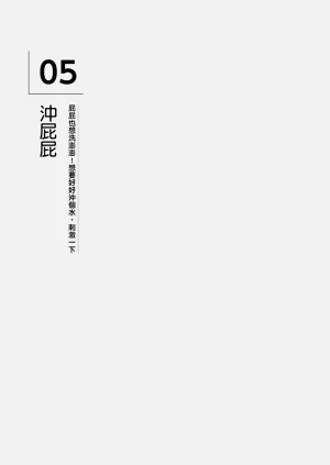 第130頁圖