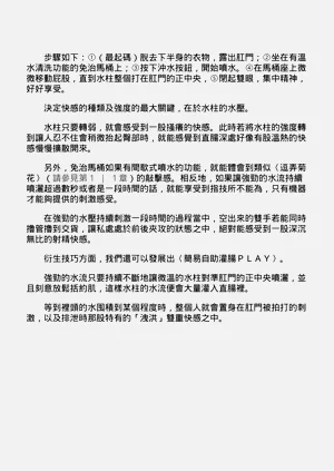 第131頁圖