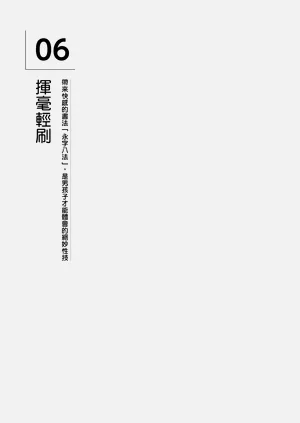 第136頁圖