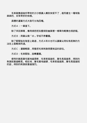 第137頁圖