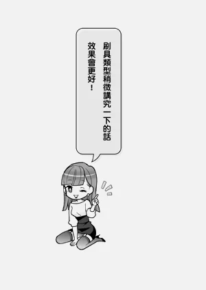 第140頁圖