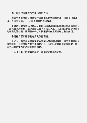 第148頁圖
