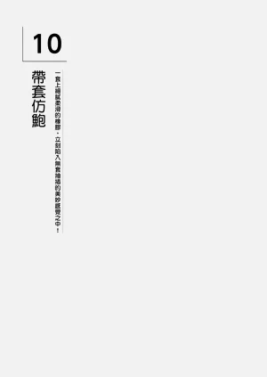 第158頁圖