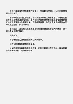 第159頁圖