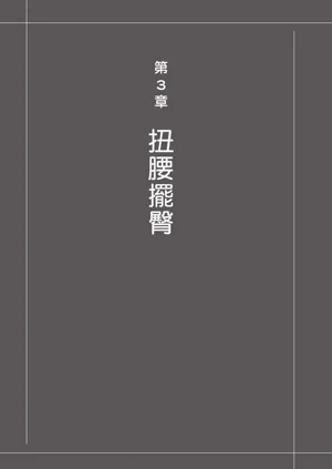 第164頁圖