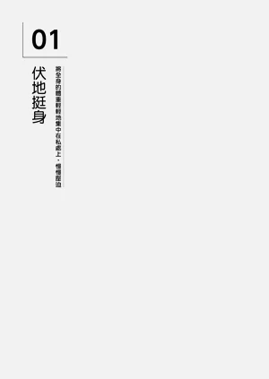 第165頁圖