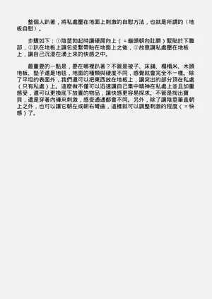第166頁圖