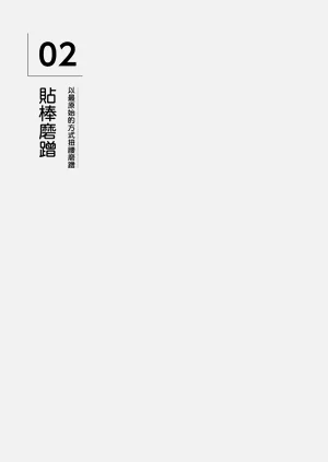 第172頁圖