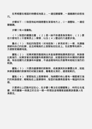 第173頁圖
