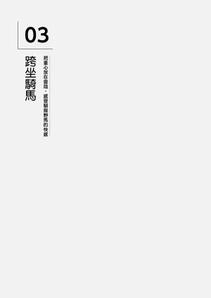 第178頁圖