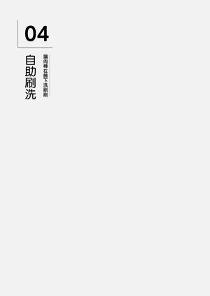 第185頁圖