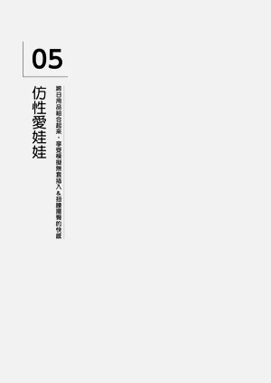 第190頁圖