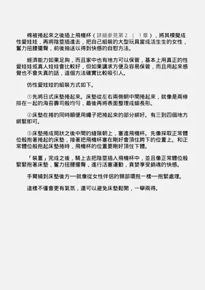 第191頁圖