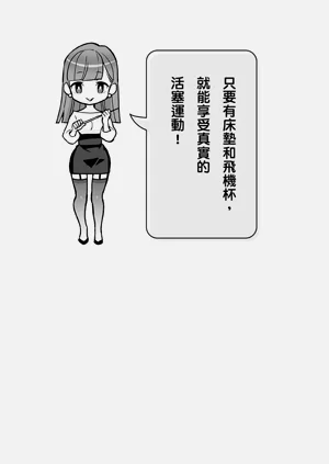 第192頁圖