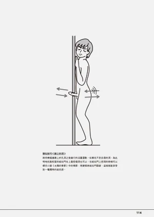 第194頁圖