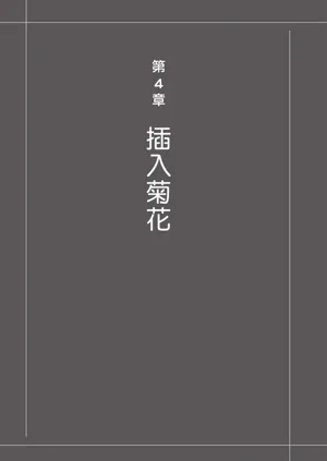 第197頁圖
