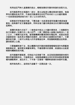 第199頁圖
