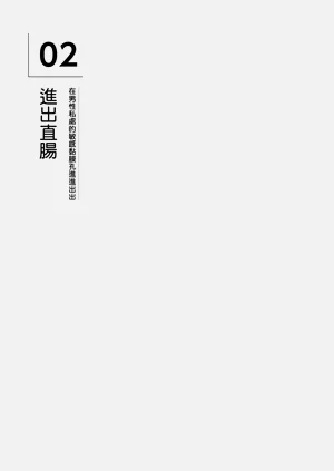 第204頁圖