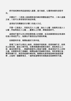 第205頁圖
